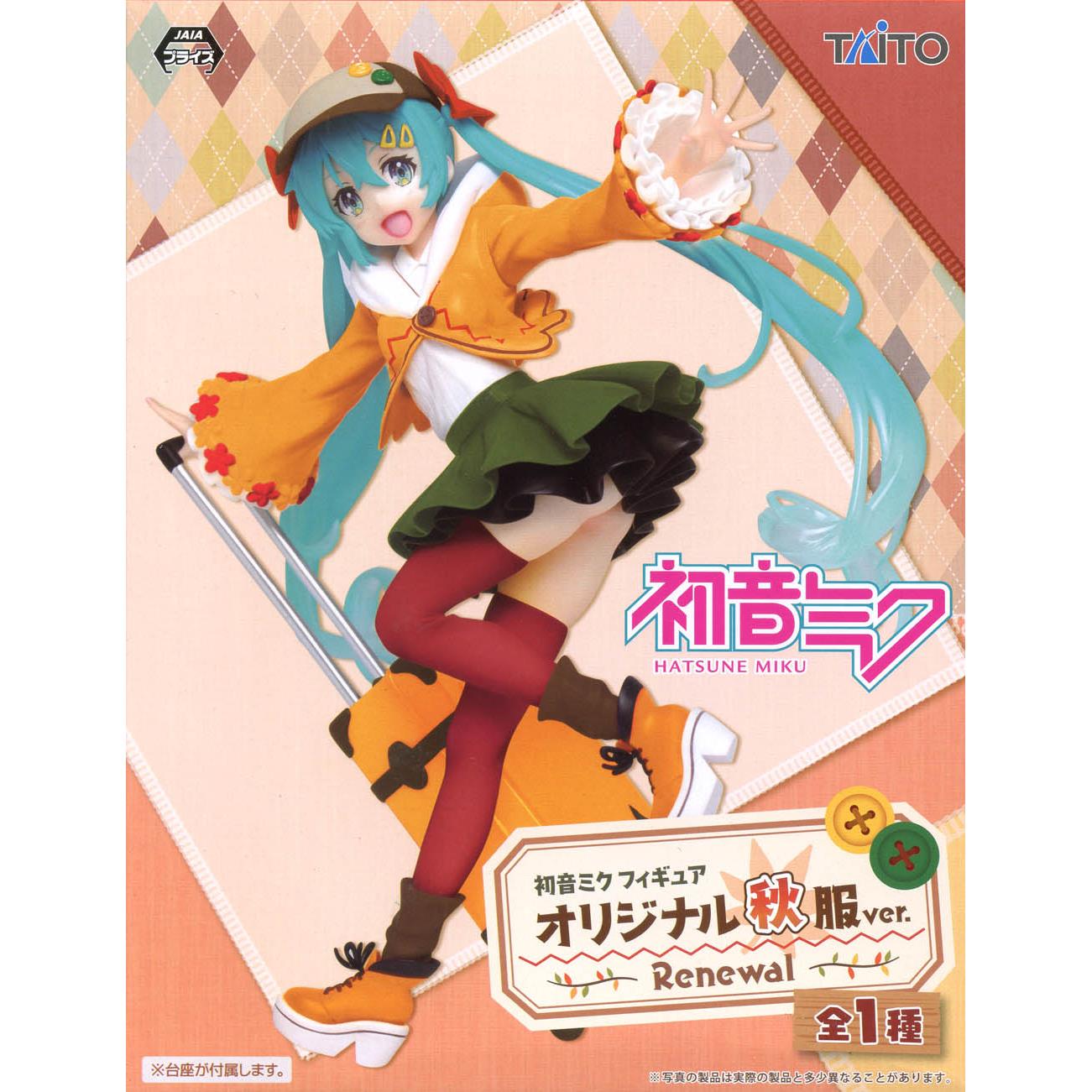 景品 日版taito 初音未來原創秋服ver Renewal 萌品有限公司