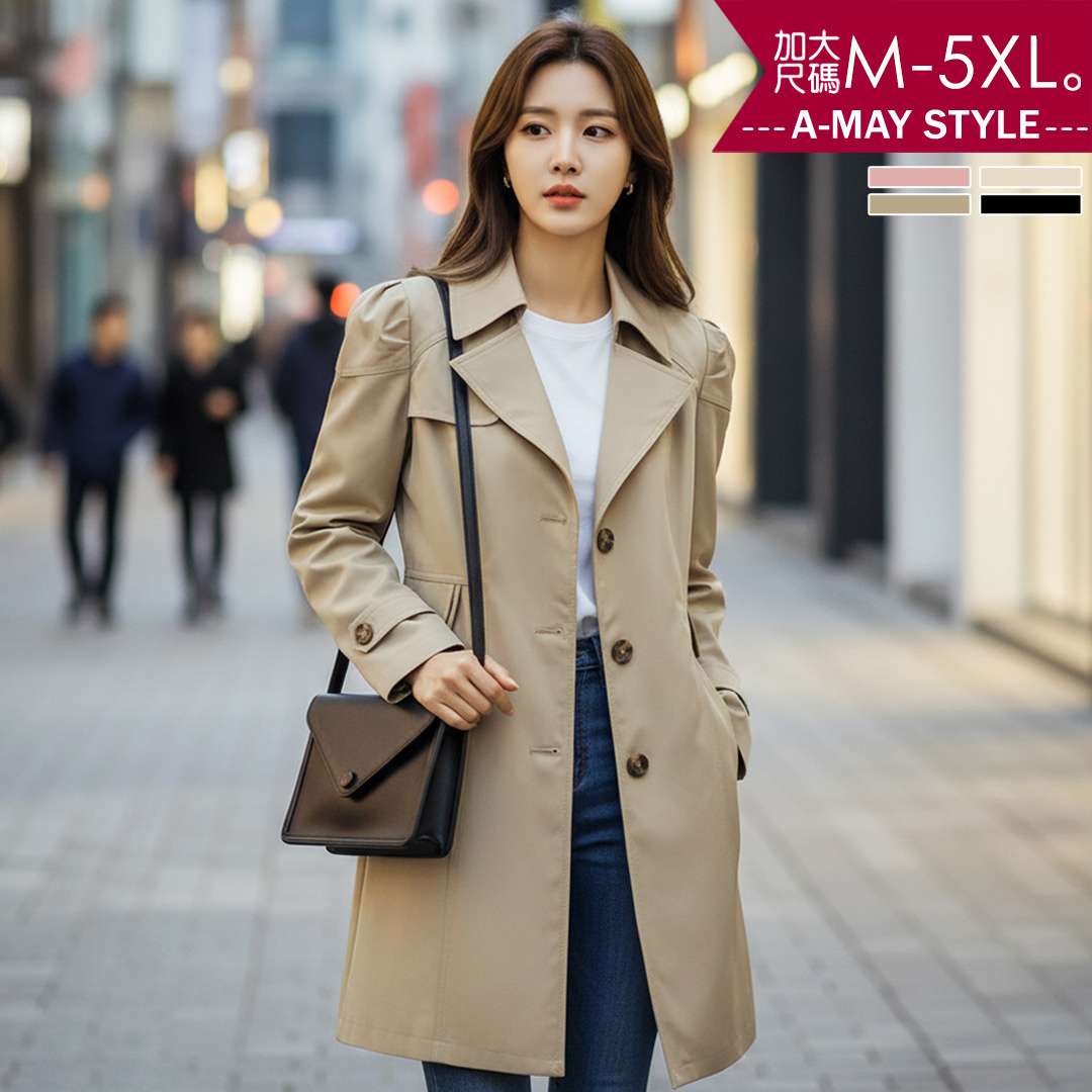 中大尺碼風衣 翻領英倫風中長版風衣外套(M-5XL)【XC79666】＊艾美時尚(現貨 預購)