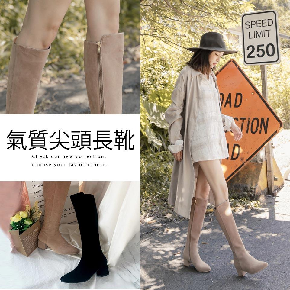 🍎任一雙現折$618🍎Ann’S返璞經典-前高後低防水絨布粗跟及膝長靴-杏