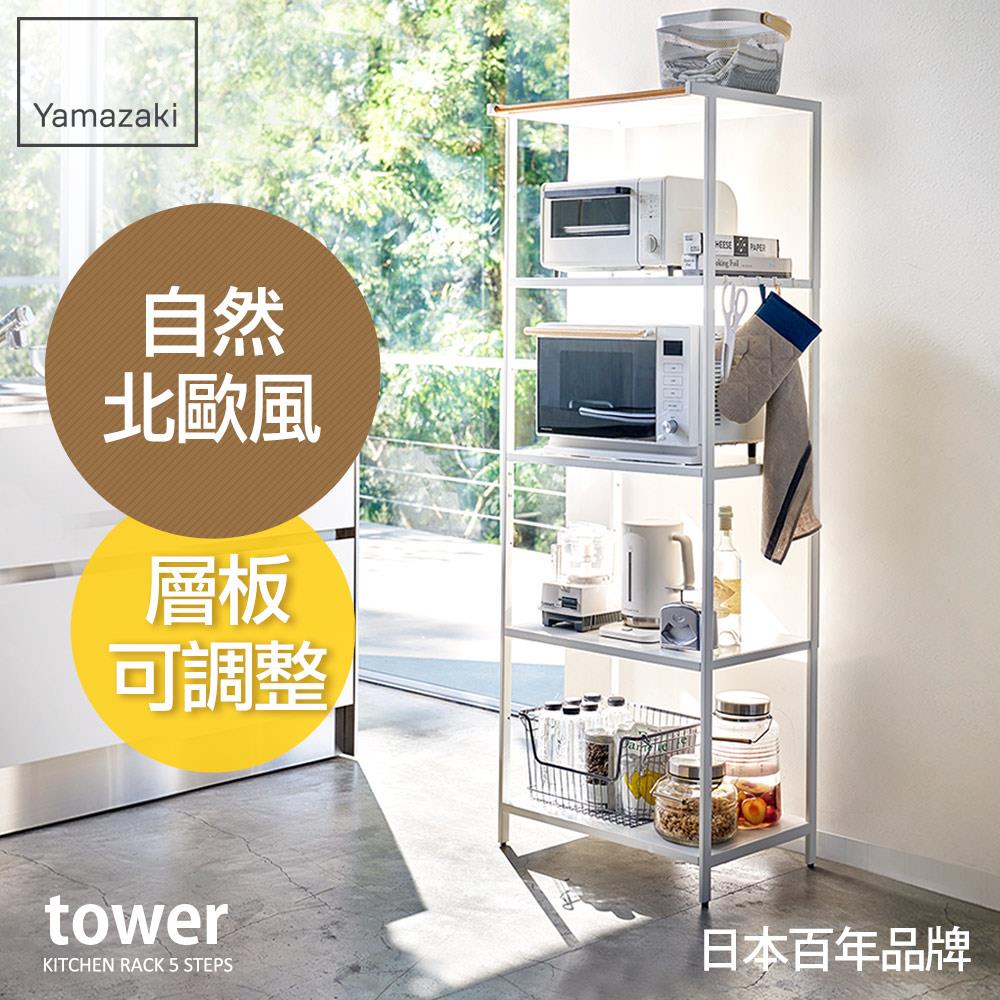下殺5399 日本山崎tower 原木五層置物架/廚房收納/置物架/電器櫃/買就送日本製兩用鍋鏟