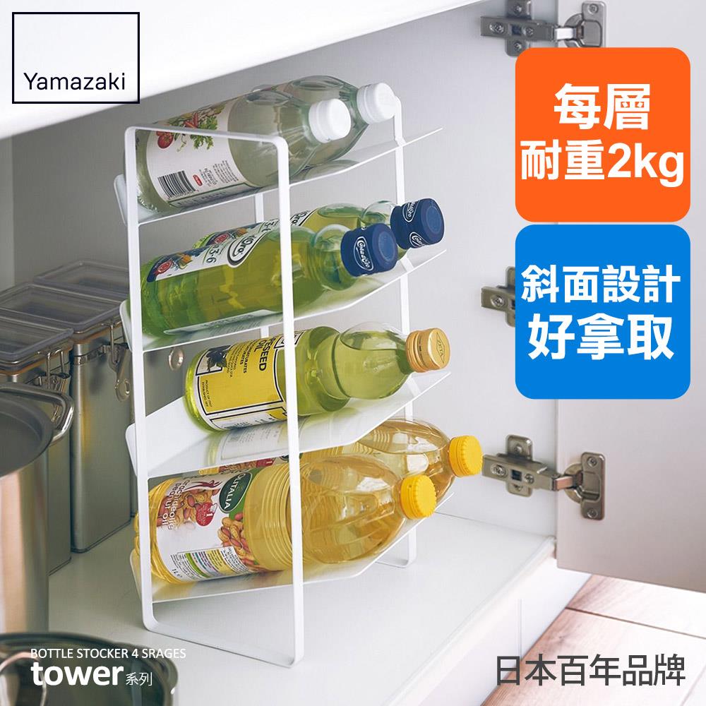 日本山崎tower水槽下瓶罐置物架(白)/廚房收納/分層收納架/槽下收納架/衛浴收納架