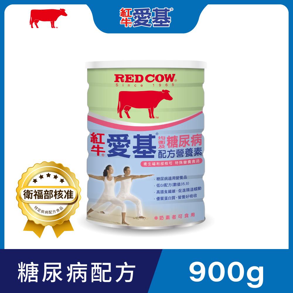 【紅牛】愛基均衡及糖尿病配方營養素-900g(低GI、提高鉻、雙優蛋白)