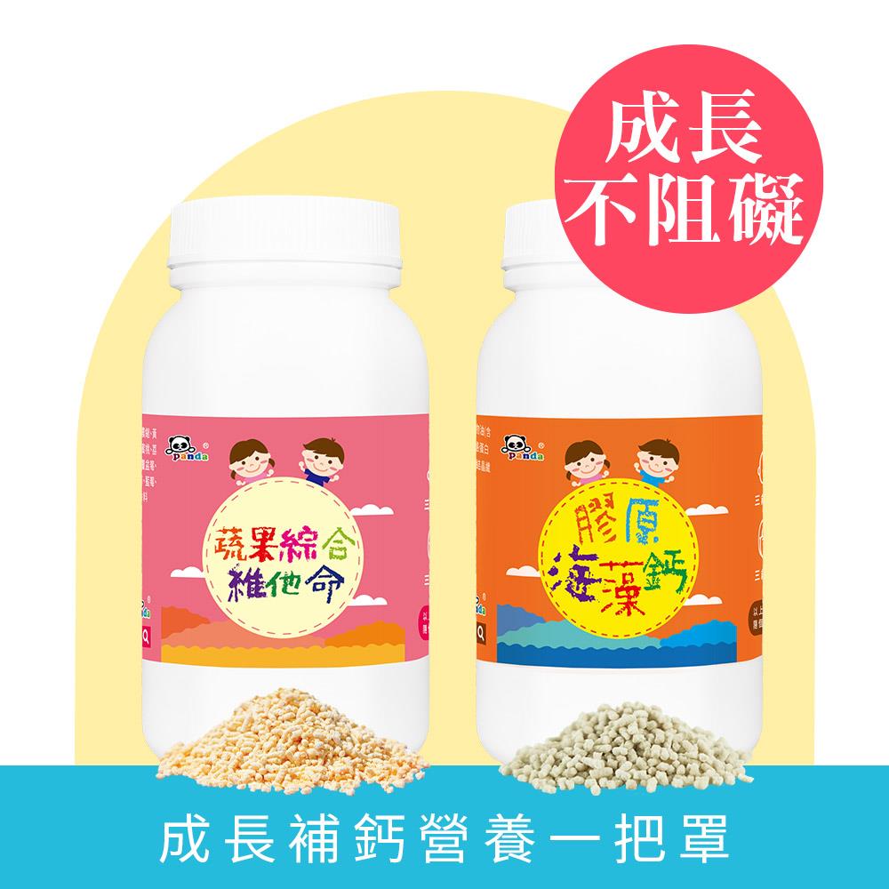 蔬果綜合維他命粉+膠原海藻鈣粉  |食物型態綜合維生素礦物質 嚴選30種彩虹蔬果  |含維生素D+維生素K  添加CPP、SN-2 成長關鍵海藻鈣