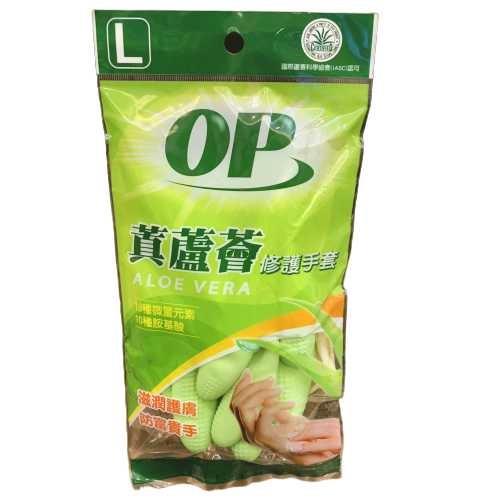 OP 真蘆薈修護手套(L)/1雙入
