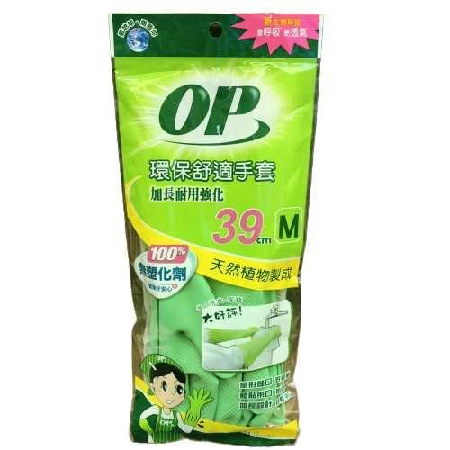OP 環保舒適手套(M)-1雙入/加長耐用強化/39cm