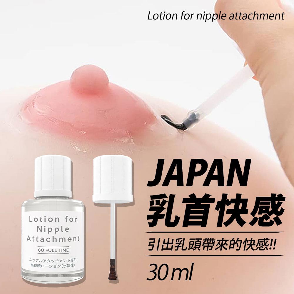 SSI Japan 乳首、嫩穴快感提昇水性潤滑液30ml(9302)
