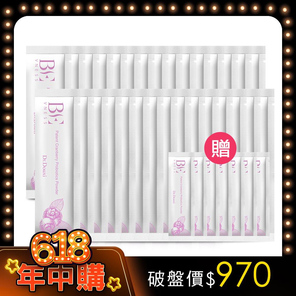 BE碧維娜絲 專利蔓越莓益生菌粉 2g/15包-盒裝