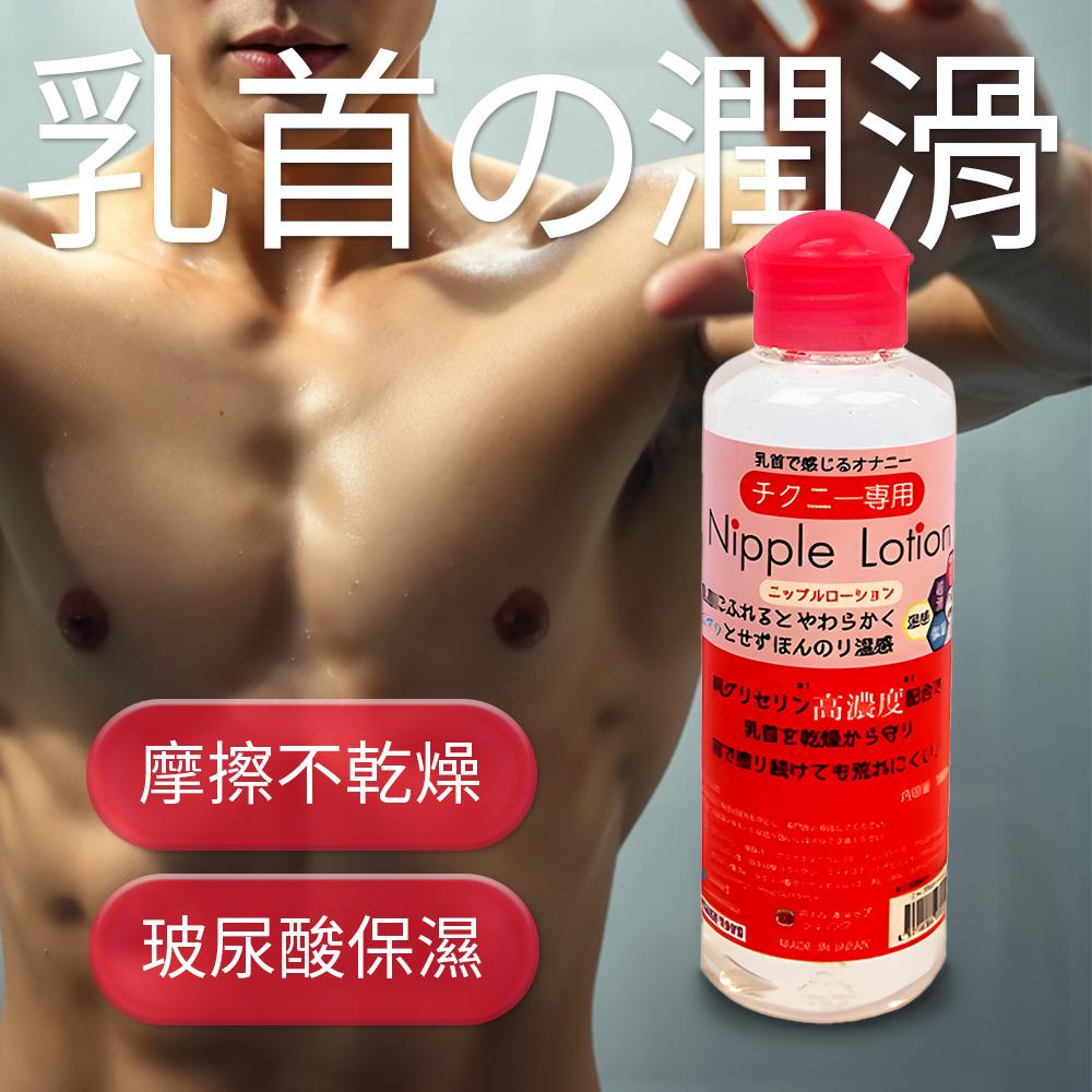 A-ONE Nipple Lotion 乳首 高濃度潤滑液(水性)_180ml(38080)