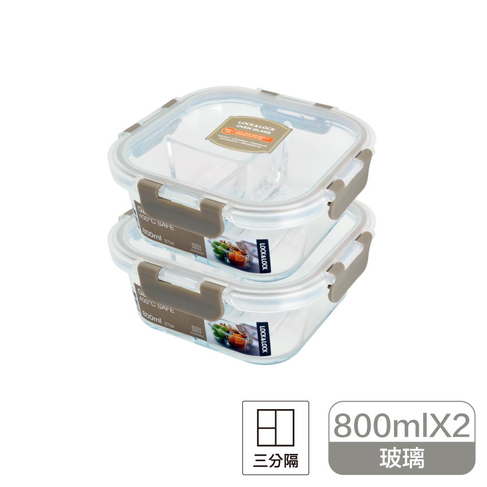 樂扣樂扣三分隔耐熱玻璃保鮮盒1+1超值組/正方形/800ml(LLG468SP2-01)