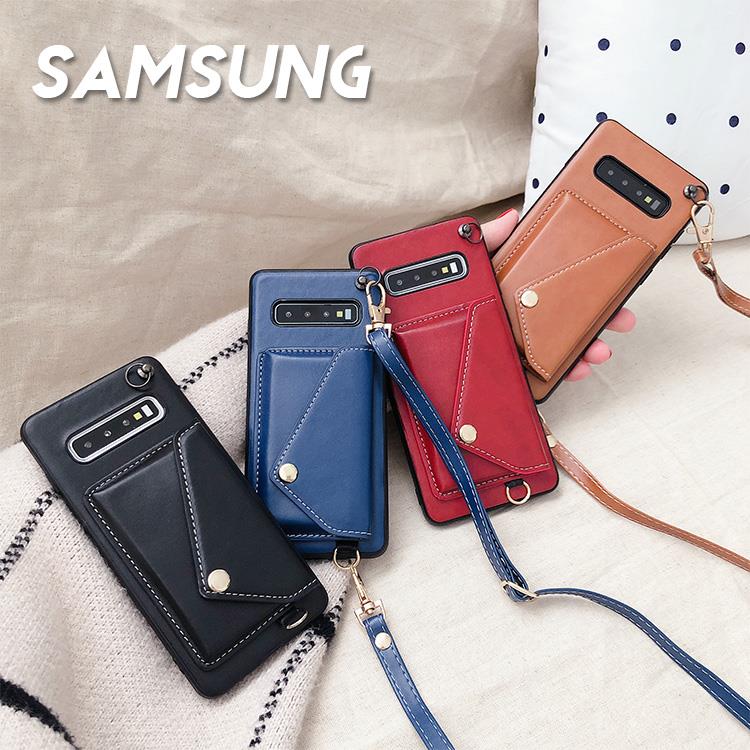SAMSUNG S20 Plus/S10/S10e/Note9/S9系列 立體零錢包可調式背繩皮質手機殼(四色)【RCSAM151】