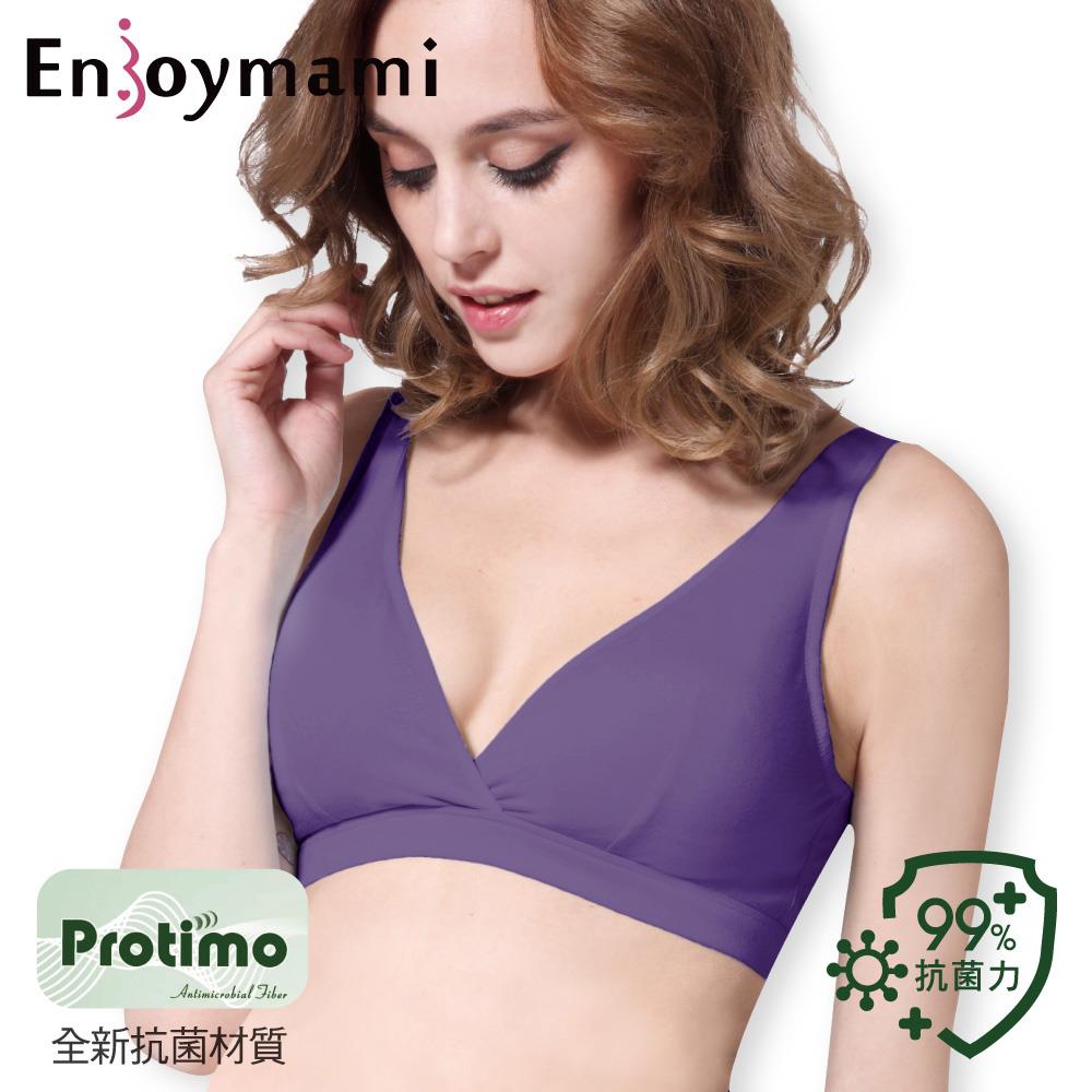 Enjoymami 長效抗菌纖維Protimo哺乳內衣-高貴紫 (M-3L)