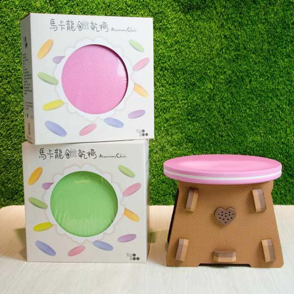 【TWO BOO 二寶】甜蜜童話系列 - 馬卡龍椅(六色任選) | 台灣製造品質保證