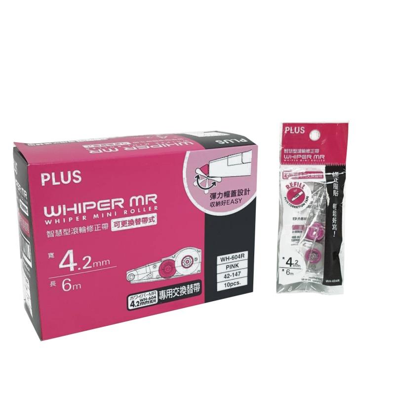 PLUS 42-147 WH604mmx6M內帶-粉紅(10入)