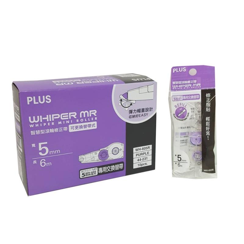 PLUS 44-231 WH605mmx6M內帶-紫(10入)