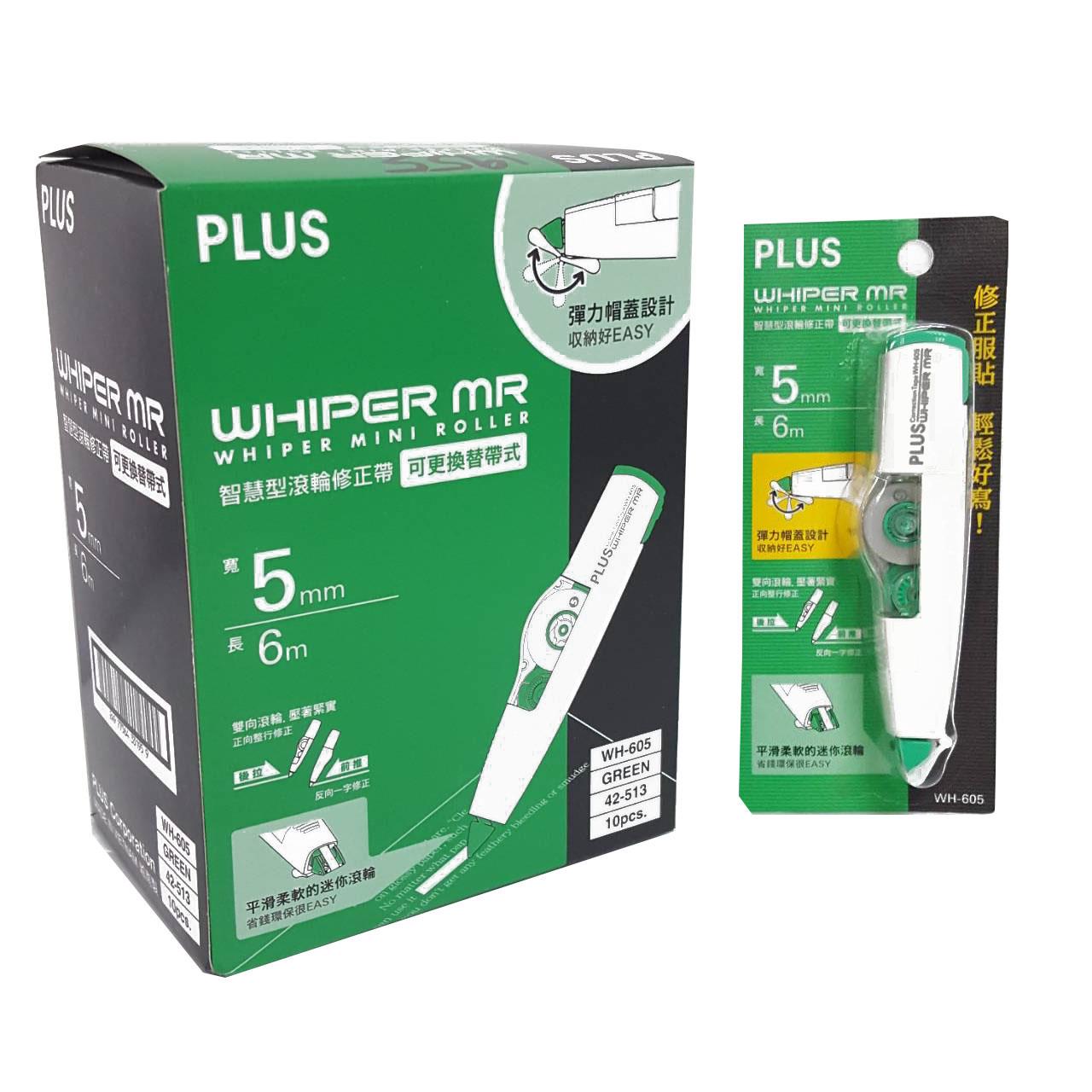 PLUS 智慧型滾輪修正帶 42-513 WH605mmx6M-綠(10入)