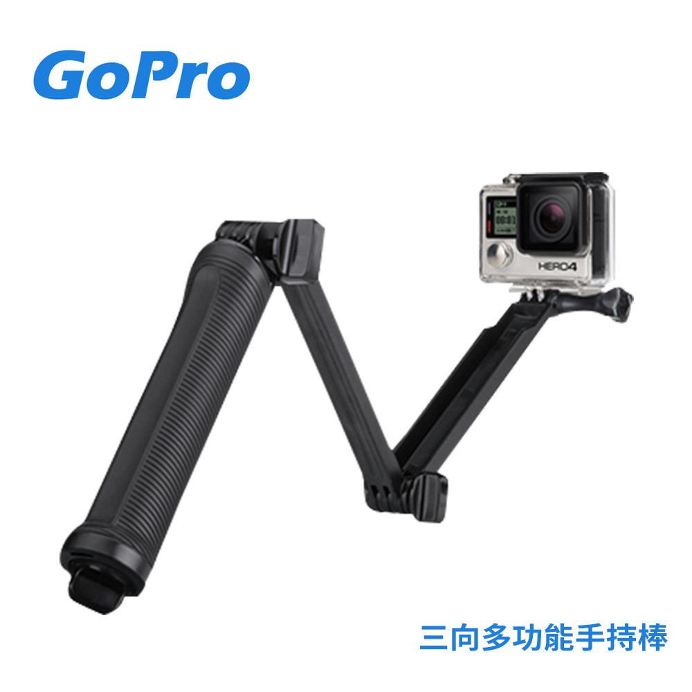 Gopro 配件 Ha熊購