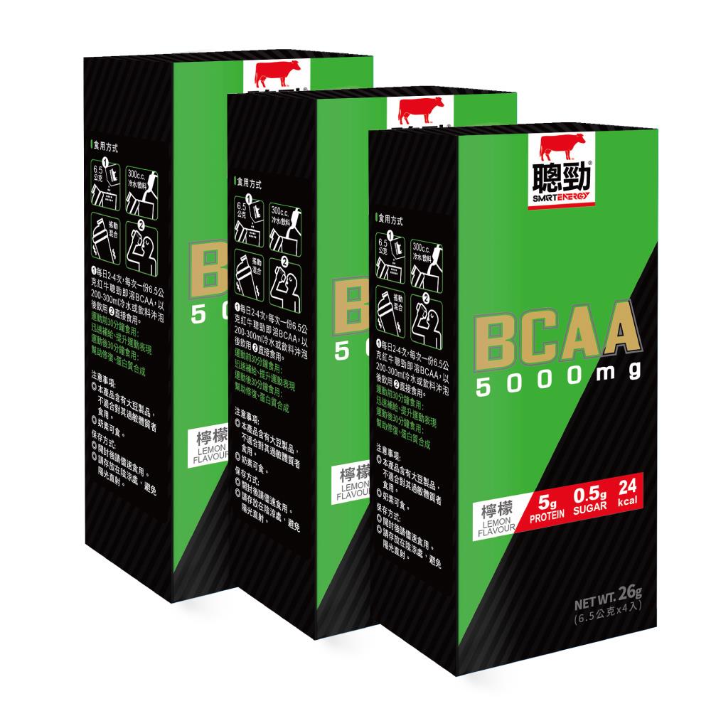 【紅牛】聰勁BCAA(檸檬口味) 3盒入(4包/盒)