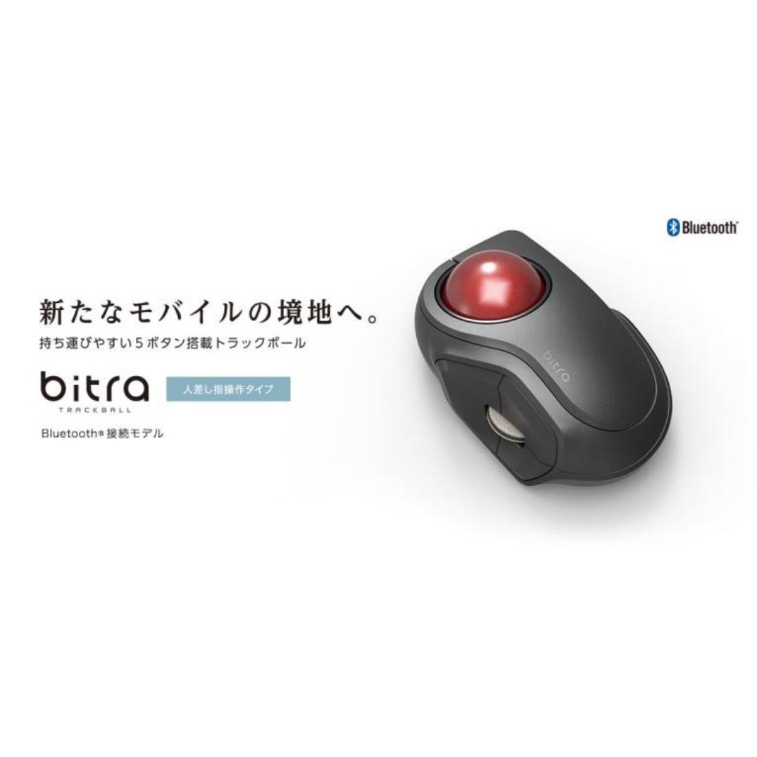 ELECOM bitra可攜式無線靜音軌跡球滑鼠(食指)-藍牙