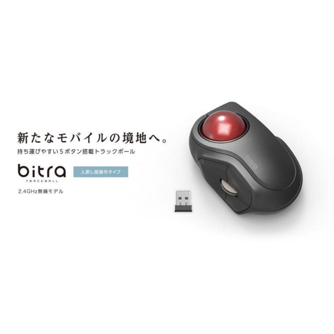 ELECOM bitra可攜式無線靜音軌跡球滑鼠(食指)-2.4GHz無線USB