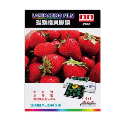 雄獅 護貝膠膜6X8 (50入)