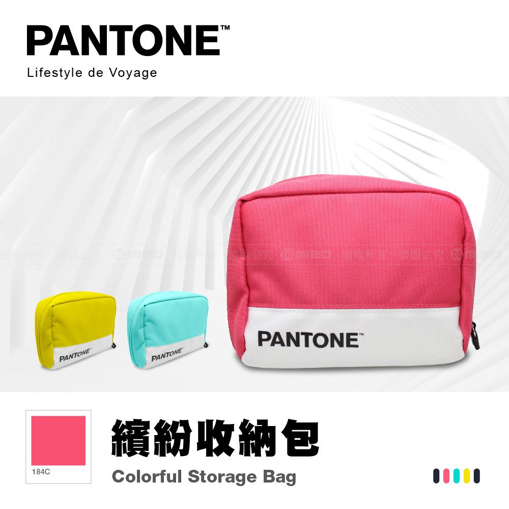 PANTONE™ 繽紛收納包 時尚粉