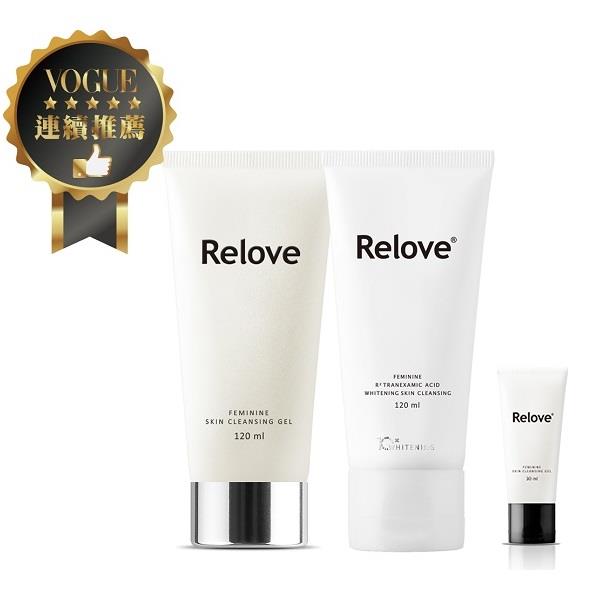 優惠價【Relove】私密肌R²深層傳明酸淨白潔淨精華凝露+私密胺基酸潔淨凝露(贈旅行瓶30ML)私密處洗劑
