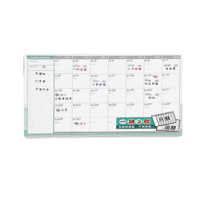 N次貼 5＂X7＂ 2本40張-可再貼行事曆(月曆+週曆)