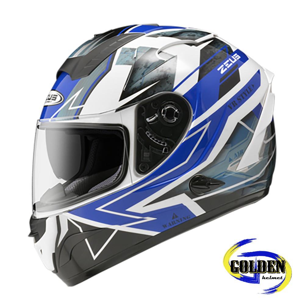 【2020新品】ZEUS 806F II68 白藍 全罩安全帽 (內藏墨鏡)
