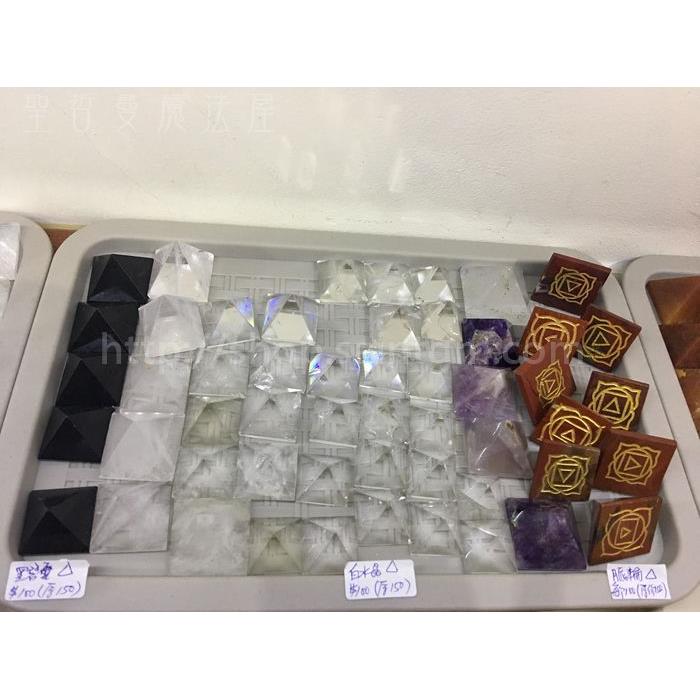 【惜福品】金字塔 特價100元(原價150元) 黑碧璽/白水晶/紅碧玉/橘東菱/黃金石英/紫水晶