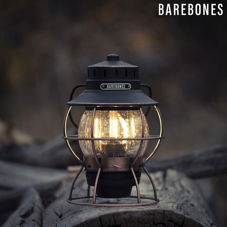 Barebones 手提鐵路復古營燈 Railroad Lantern LIV-280 / 霧黑