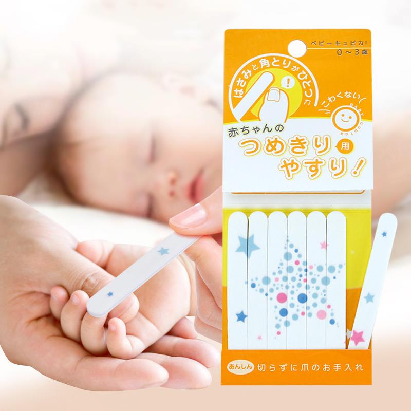 日本cupica嬰兒指甲銼 7片裝 取代指甲剪不傷小手 寶寶新生兒嬰幼兒 修指甲磨甲器銼刀【ZA0109】《約翰家庭百貨