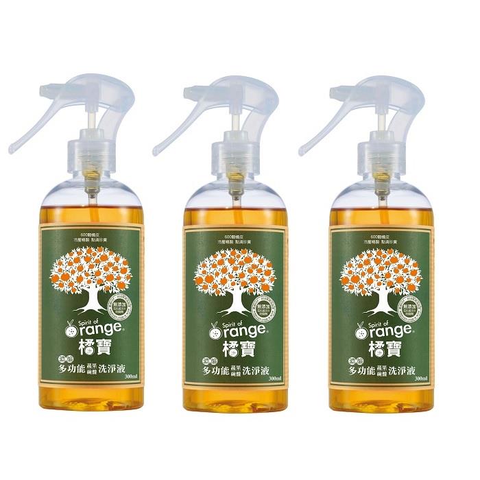 【橘寶】超濃縮多功能洗淨液300MLx3瓶