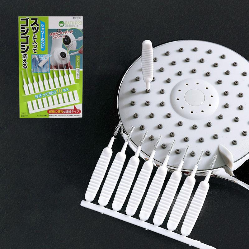 花灑噴頭清潔刷 10支入 超細小刷頭 深入各種小孔深層清潔 蓮蓬頭小刷子 細孔刷 間隙刷【ZA0110】《約翰家庭百貨