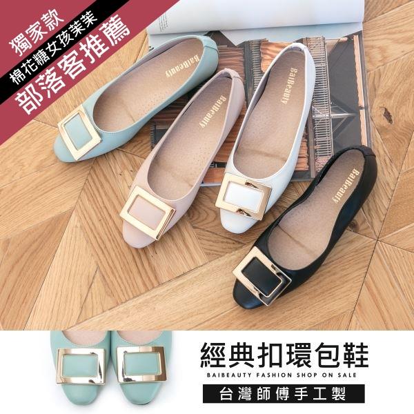 【限量現貨】【36-43全尺碼】平底鞋.訂製款.MIT韓版糖果色金屬扣尖頭娃娃鞋.白鳥麗子