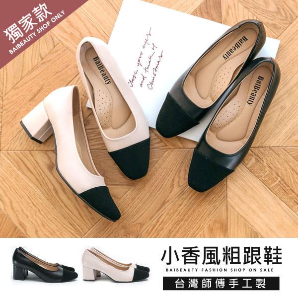 【限量現貨】粗跟鞋.訂製款.MIT小香風氣質拚色高跟包鞋.白鳥麗子