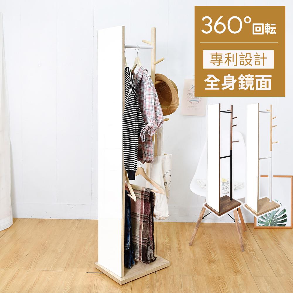 全身鏡 桌上鏡 凱堡家居
