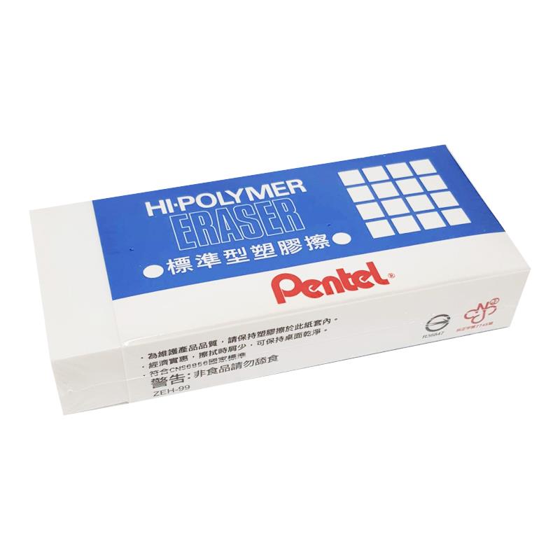 Pentel 飛龍 ZEH99T標準型特大橡皮擦