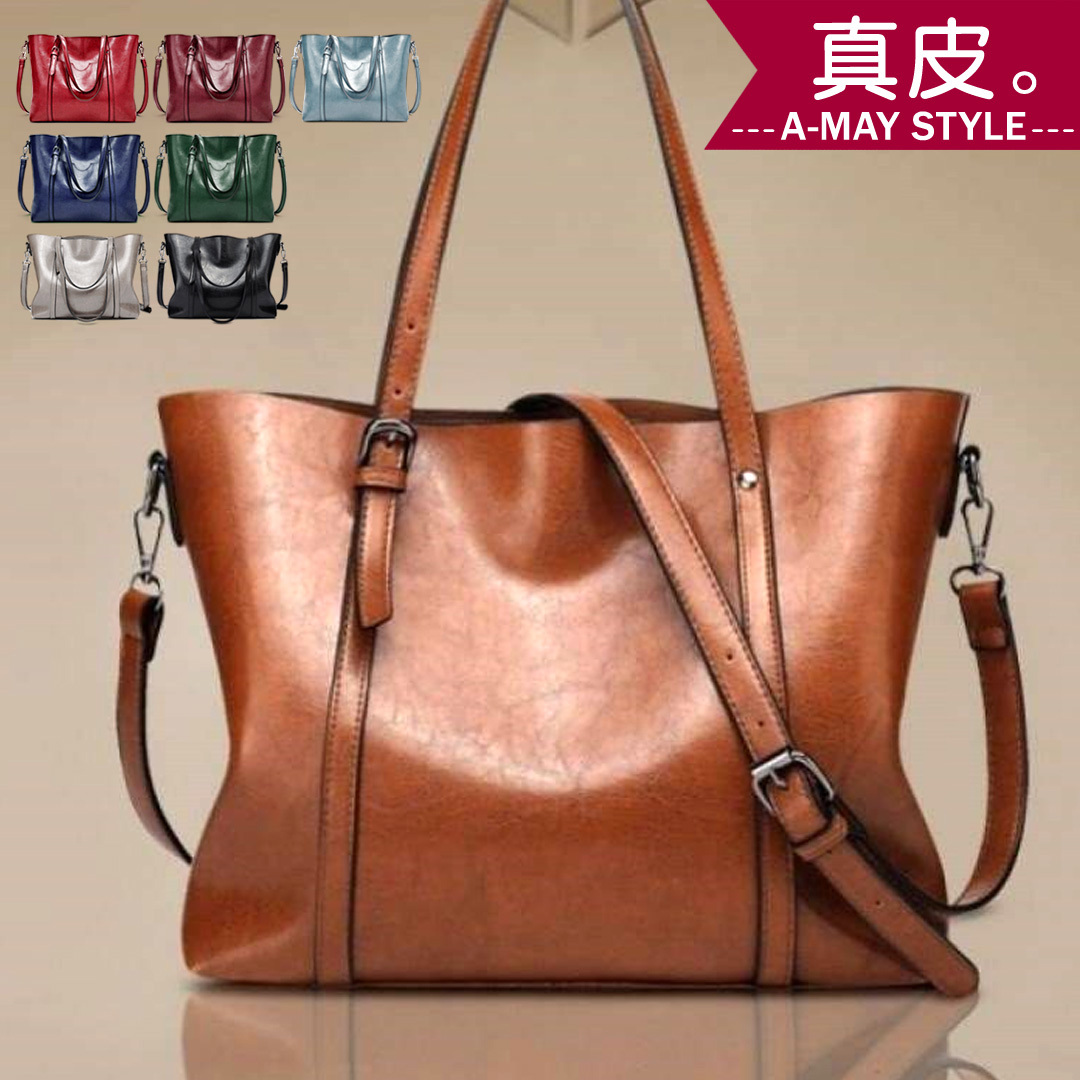包包-簡約真皮手提肩背托特包【XJB36】＊艾美時尚(現 預)