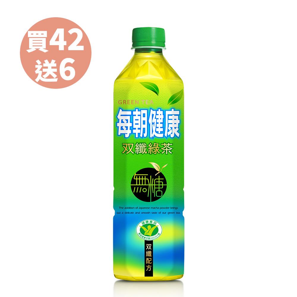 每朝健康系列| 飲料-每朝健康/御茶園/舒跑/維他露系列品商品推薦| 維他