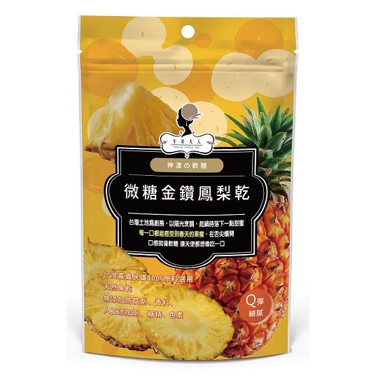 【午茶夫人】微糖金鑽鳳梨乾100g/包