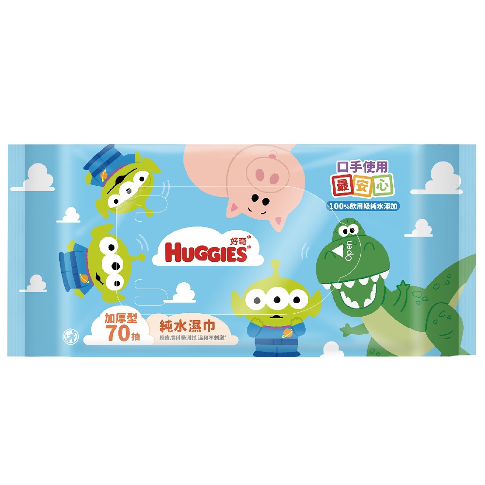 康是美官方網購eshop