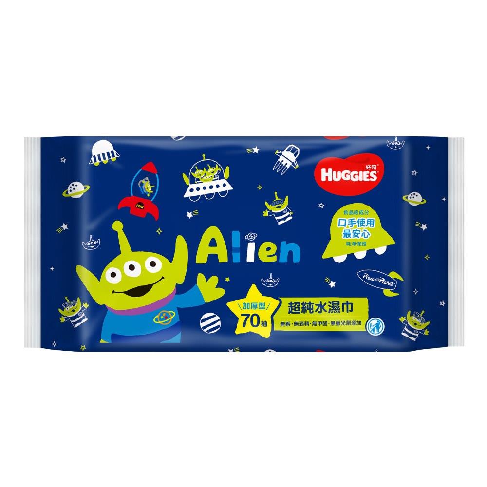 HUGGIES好奇 純水嬰兒濕巾（限定版）加厚型70抽(包裝隨機出貨)