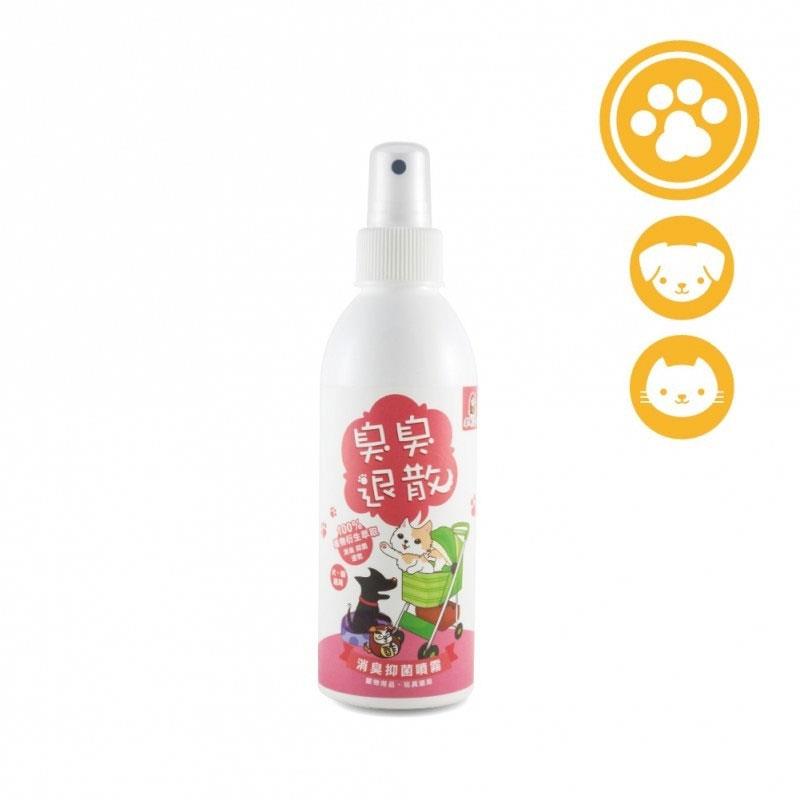 寵物用品除臭噴霧 200ml 快速乾燥消除異味 除臭劑 清潔噴霧 除臭噴液【ZE0110】《約翰家庭百貨