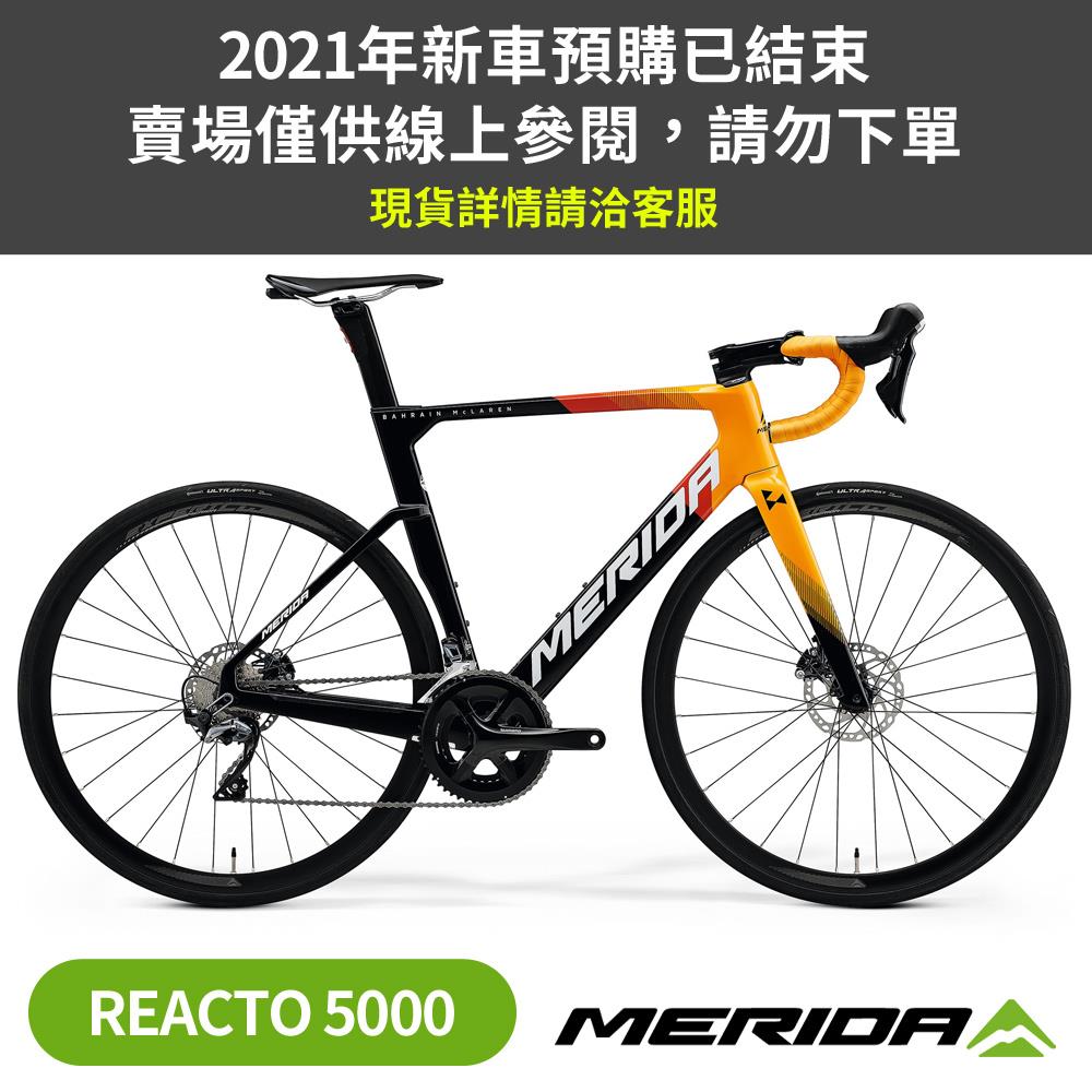 merida reacto ltd 2018