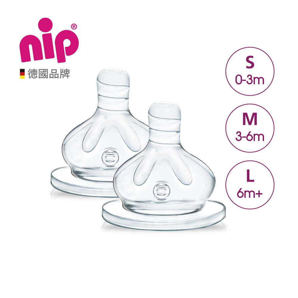 nip德製寬口圓型矽膠奶嘴1卡(2入)-S/M/L