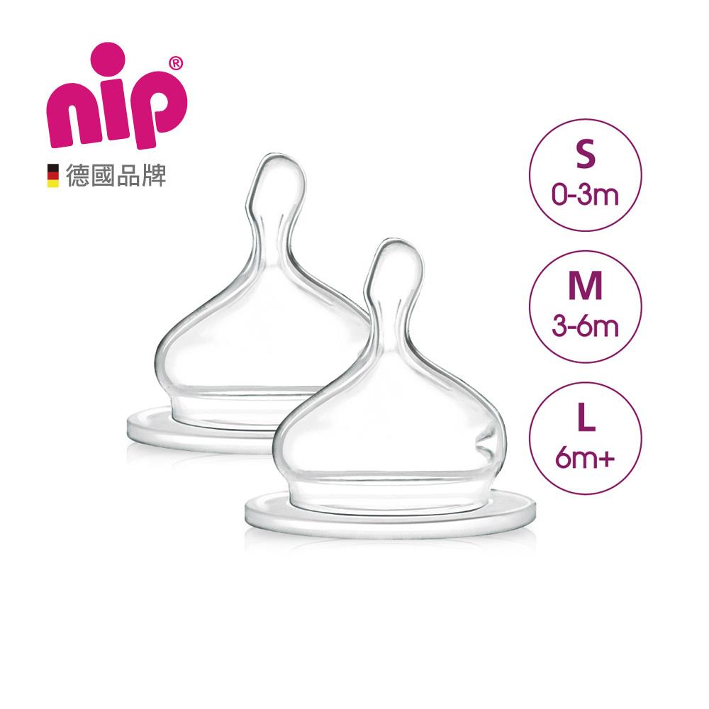 nip德製寬口拇指型矽膠奶嘴1卡(2入)-S/M/L