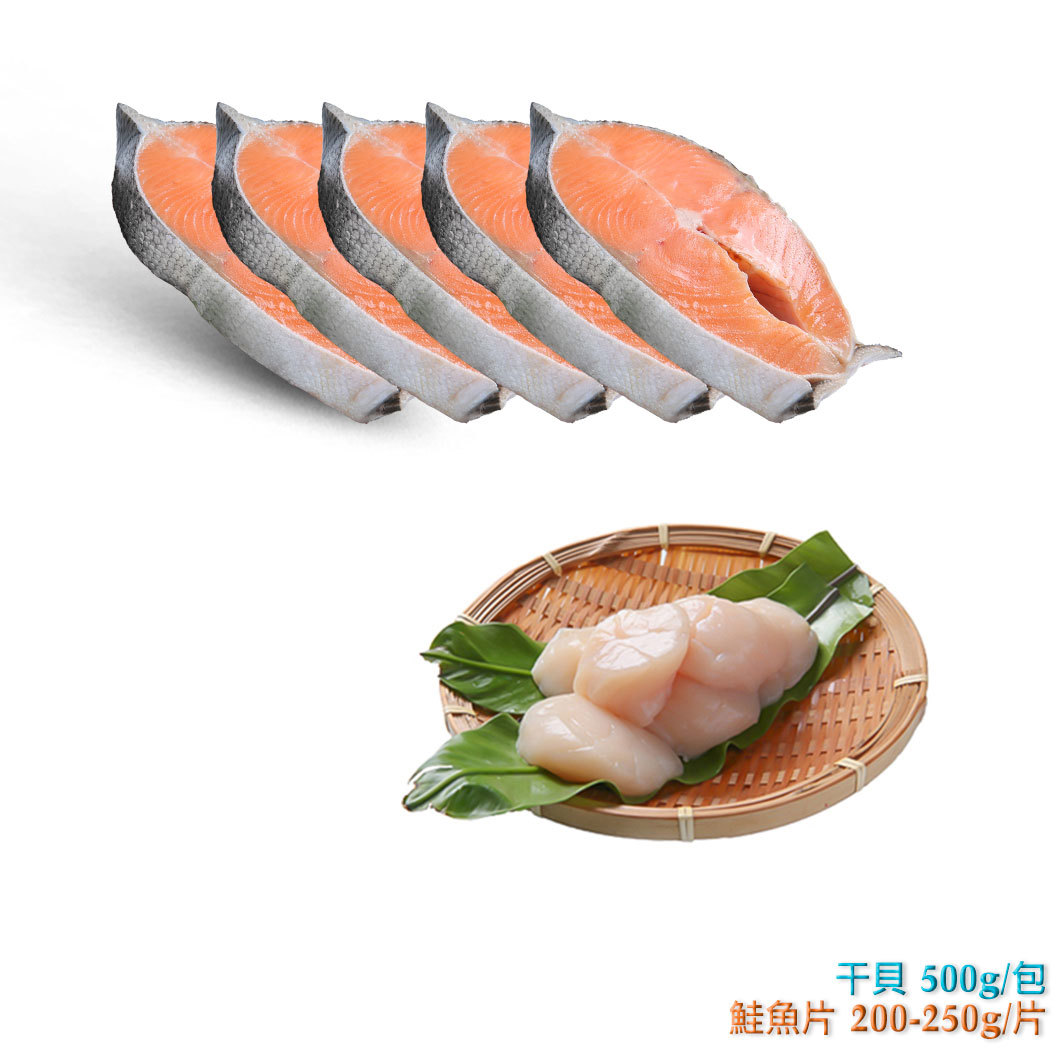 不老鮭魚 紐西蘭不老鮭魚