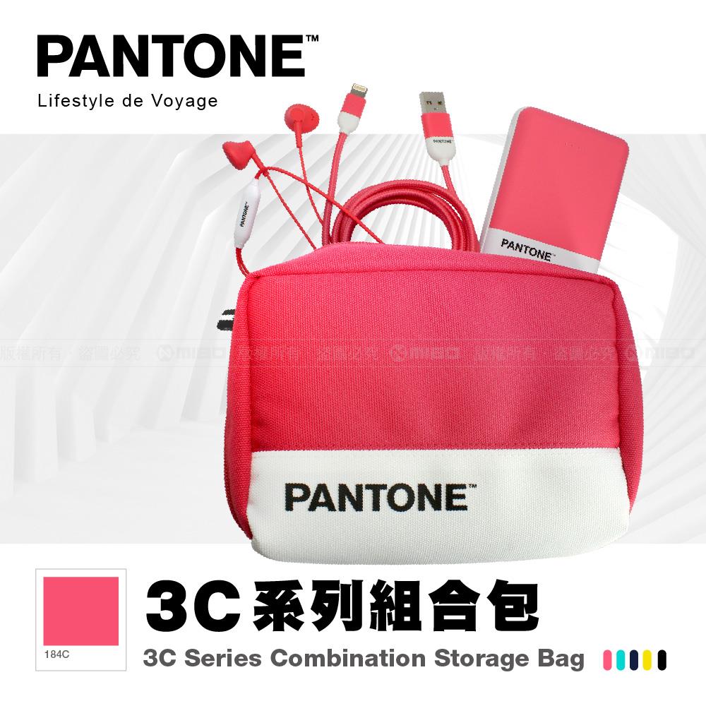 PANTONE™ 3C組合包 (Lightning線+耳機+行動電源) 時尚粉