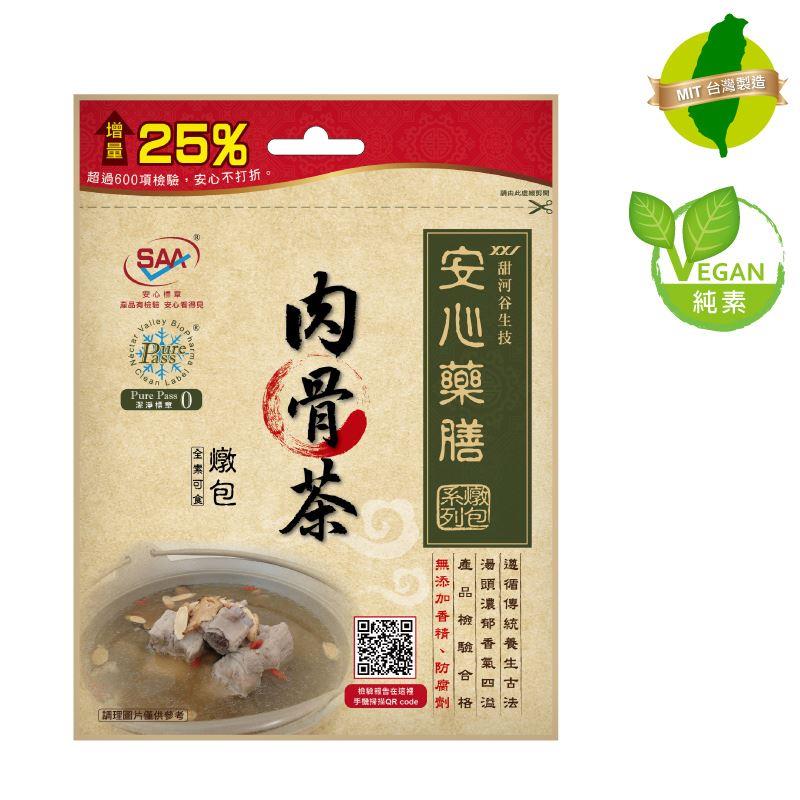 【甜河谷】SAA安心藥膳-肉骨茶燉包 ( 50g )