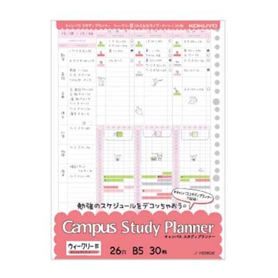 KOKUYO Campus活頁紙計畫罫B5-週間時間軸-珊瑚紅